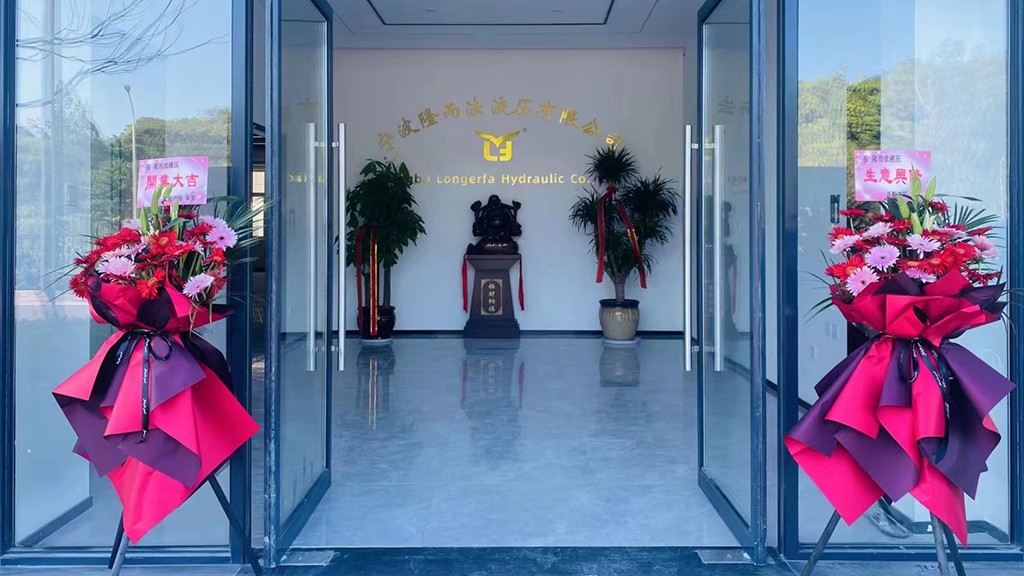 Ningbo Longerfa Hydraulic Co., Ltd